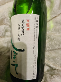 「小山本家酒造 日本酒 1.8L」のクチコミ画像 by あるたか0214さん