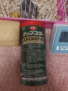 「YBC チップスターS スパイス＆ステーキ味 45g」のクチコミ画像 by ハムちゃんハムジさん