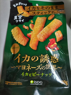 「医食同源ドットコム イカの誘惑 マヨネーズの世界 イカとピーナッツ 30g」のクチコミ画像 by なんやかんやさん