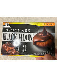 「森永製菓 チョコをまとった贅沢ブラックムーン 14枚入」のクチコミ画像 by もぐもぐもぐ太郎さん