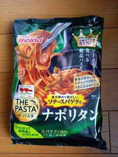 「マ・マー THE PASTA ソテースパゲティナポリタン 袋290g」のクチコミ画像 by めたろうさん