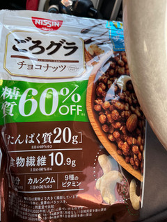 「日清シスコ ごろグラ 糖質60％オフ まるごと大豆 袋300g」のクチコミ画像 by みぃおさん