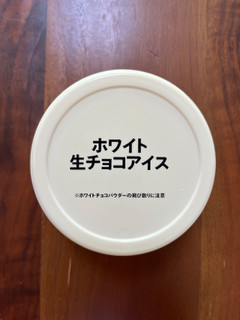 「セブン＆アイ セブンプレミアム ホワイト生チョコアイス 100ml」のクチコミ画像 by ピンクのぷーさんさん