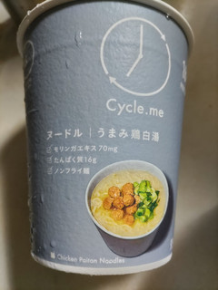 「Cycle.me うまみ鶏白湯ヌードル」のクチコミ画像 by なんやかんやさん