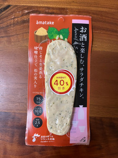 「アマタケ お酒と楽しむサラダチキン 青じそと生姜香る味噌仕立て 松の実入り 50g」のクチコミ画像 by ピンクのぷーさんさん