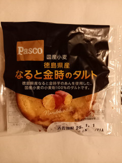 「Pasco 国産小麦徳島県産 なると金時のタルト 袋1個」のクチコミ画像 by めたろうさん