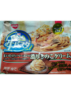 「日清食品冷凍 日清もちっと生パスタ 濃厚きのこクリーム 袋265g」のクチコミ画像 by おれんじゃーさん