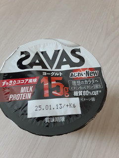 「明治 ザバス MILK PROTEIN ヨーグルト脂肪0 ココア風味 125g」のクチコミ画像 by もこもこもっちさん