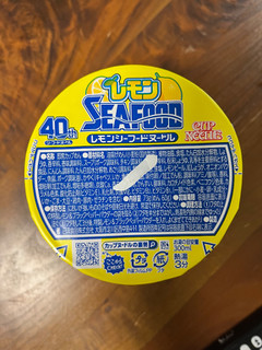 「日清食品 カップヌードル レモンシーフードヌードル カップ73g」のクチコミ画像 by ピンクのぷーさんさん