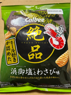 「カルビー 絶品かっぱえびせん 浜御塩とわさび味 袋60g」のクチコミ画像 by クィールさん