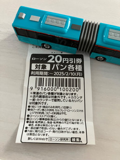 「ローソン もちぷよパン チョコ 2個入」のクチコミ画像 by こつめかわうそさん