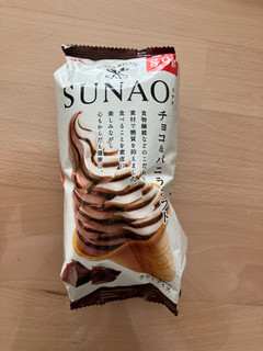 「江崎グリコ SUNAO チョコ＆バニラソフト 袋170ml」のクチコミ画像 by こつめかわうそさん