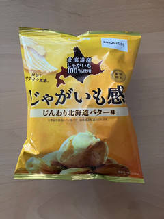 「カルビー じゃがいも感。 じんわり北海道バター味 袋60g」のクチコミ画像 by こつめかわうそさん