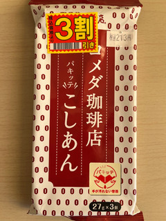 「コメダ珈琲店 コメダ珈琲店 パキッテこしあん 27g×3個」のクチコミ画像 by わやさかさん