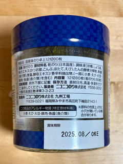 「ニコニコのり 国産味のり 卓上 12切 ケース80枚」のクチコミ画像 by 踊る埴輪さん