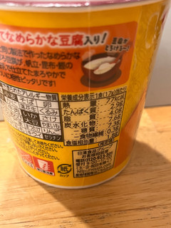 「日清食品 とろけるおぼろ豆腐 まろっと豆乳 濃厚豆乳の和風仕立てスープ カップ17g」のクチコミ画像 by りりりんりんさん