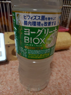 「サントリー ヨーグリーナ＆サントリー天然水BIOX 540ml」のクチコミ画像 by ハムちゃんハムジさん