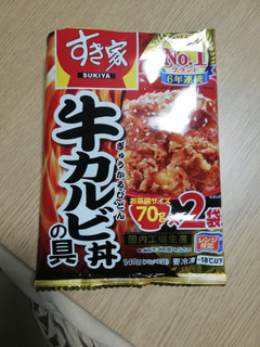 「トロナ すき家 牛カルビ丼の具 70g×2」のクチコミ画像 by にくまるさん