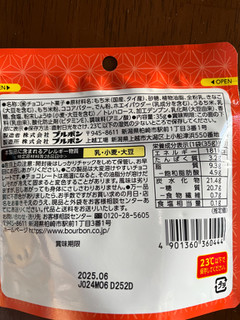 「ブルボン きなこちょこ柿種 袋35g」のクチコミ画像 by わやさか-海外出張中-さん