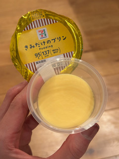 きみだけのプリン 139g 名前がかわいい！セブンの「きみだけのプリン」 | 合同会社thousandsmiles