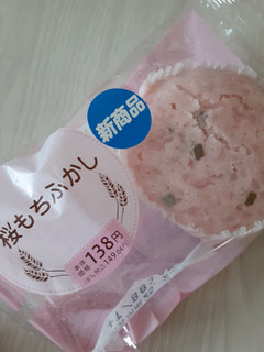 高評価】「セコマから新商品🌸 桜もちふかし🌸 美味