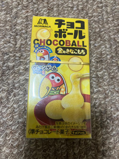 「森永製菓 チョコボール 金のきなこもち 箱26g」のクチコミ画像 by もぐもぐもぐ太郎さん