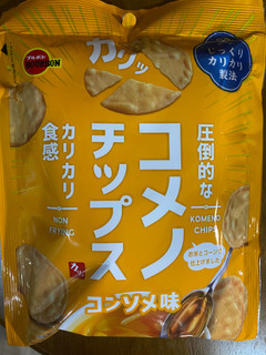 「ブルボン コメノチップス コンソメ味 袋45g」のクチコミ画像 by gologoloさん