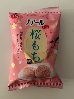 桜もち Amazon | 和生菓子 ミニ 桜餅 20個×28P 冷凍 業務用 限定品