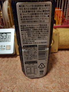 「ベイシア ベイシアプレミアム 黒豆と黒ごま茶 500ml」のクチコミ画像 by ハムちゃんハムジさん
