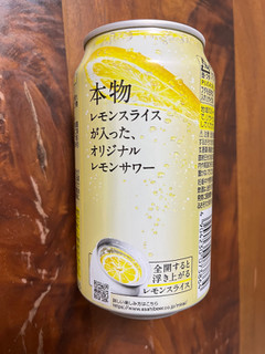 「アサヒ 未来のレモンサワー オリジナルレモンサワー 345ml」のクチコミ画像 by ピンクのぷーさんさん