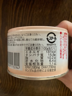 「伊藤食品 あいのさば 味噌煮 150g」のクチコミ画像 by こまつなさん