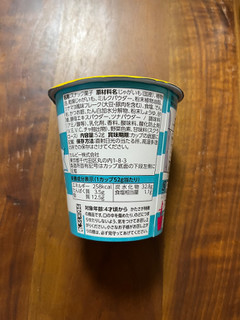 「カルビー じゃがりこ ツナマヨ風味 カップ52g」のクチコミ画像 by ピンクのぷーさんさん