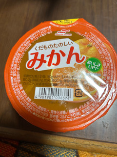 「マルハニチロ くだものたのしい みかん カップ180g」のクチコミ画像 by クィールさん