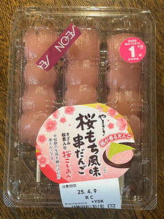 中評価】「税込181円で購入。1本あたり119kc - ヤマザキ 中評価】「税込181円で購入。1本あたり119kc - ヤマザキ