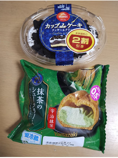 「オランジェ カップdeケーキ クッキー＆クリーム カップ1個」のクチコミ画像 by たくすけさん