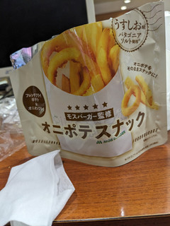 「味源 オニポテスナック うすしお味 袋40g」のクチコミ画像 by 眼位異常さん