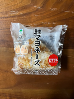 「ファミリーマート ファミマルKITCHEN 鮭マヨネーズ」のクチコミ画像 by ピンクのぷーさんさん