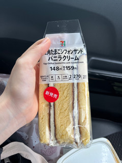 ⭐︎たまごサンド⭐︎ これ、アップされてた方のを見て 発情してしまい、、、 さっそく