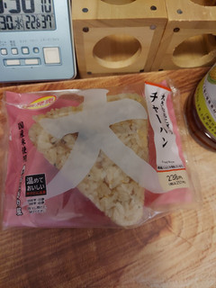 「ローソン おにぎり屋 大きなおにぎり チャーハン」のクチコミ画像 by ハムちゃんハムジさん