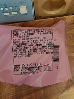 「ローソン おにぎり屋 大きなおにぎり チャーハン」のクチコミ画像 by ハムちゃんハムジさん