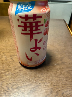 「KIRIN 華よい 苺＆ラズベリースパークリング 缶350ml」のクチコミ画像 by ももかあさんさん