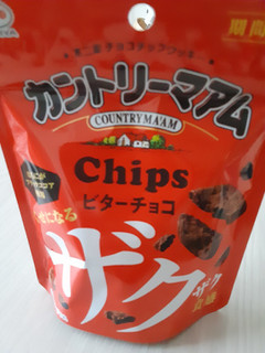 「不二家 カントリーマアムチップス ビターチョコパウチ 37g」のクチコミ画像 by もこもこもっちさん
