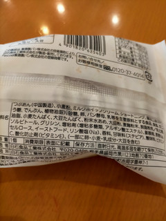 「Pasco あん＆ホイップドーナツ 袋1個」のクチコミ画像 by 永遠の三十路さん