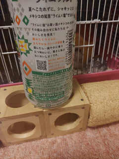 「KIRIN 世界のKitchenから ライムソルト ペット500ml」のクチコミ画像 by ハムちゃんハムジさん