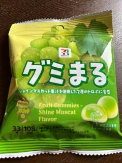 グミまる シャインマスカット味 33g | セブンプレミアム公式