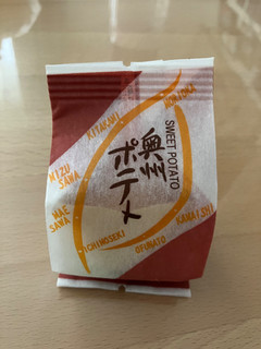 高評価】「奥州ポテト 128kcal 随分前にお - きくや 奥州ポテト」の