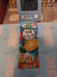 「カゴメ 野菜生活100 沖縄シークヮーサーミックス パック195ml」のクチコミ画像 by ハムちゃんハムジさん