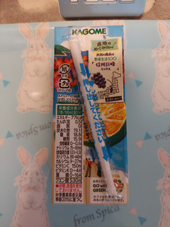 「カゴメ 野菜生活100 沖縄シークヮーサーミックス パック195ml」のクチコミ画像 by ハムちゃんハムジさん