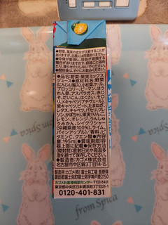 「カゴメ 野菜生活100 沖縄シークヮーサーミックス パック195ml」のクチコミ画像 by ハムちゃんハムジさん