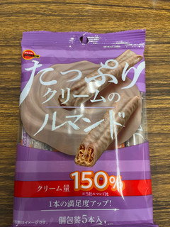 ルマンドが好き 荒２８キロ 中評価】「普通のより少しぶっといルマンド。 味は相